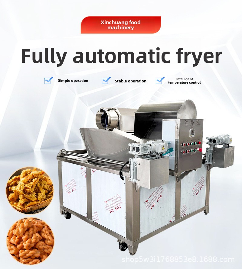 Поставщик автоматических фритюрниц для жареных закусок, пончиков, картофельных чипсов и жареной курицы